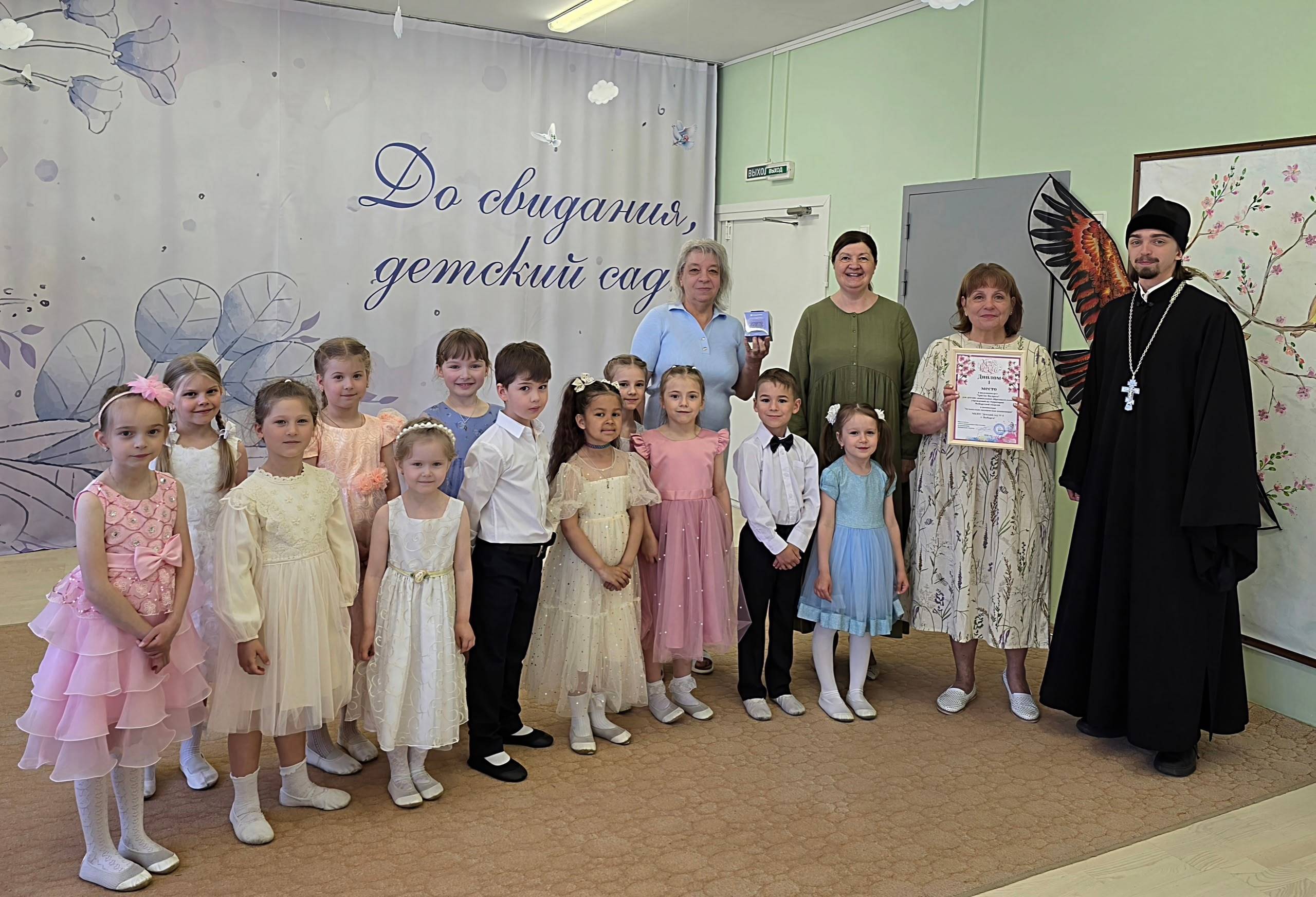 detskiy-sad-nagrazhdeniye-2026-02